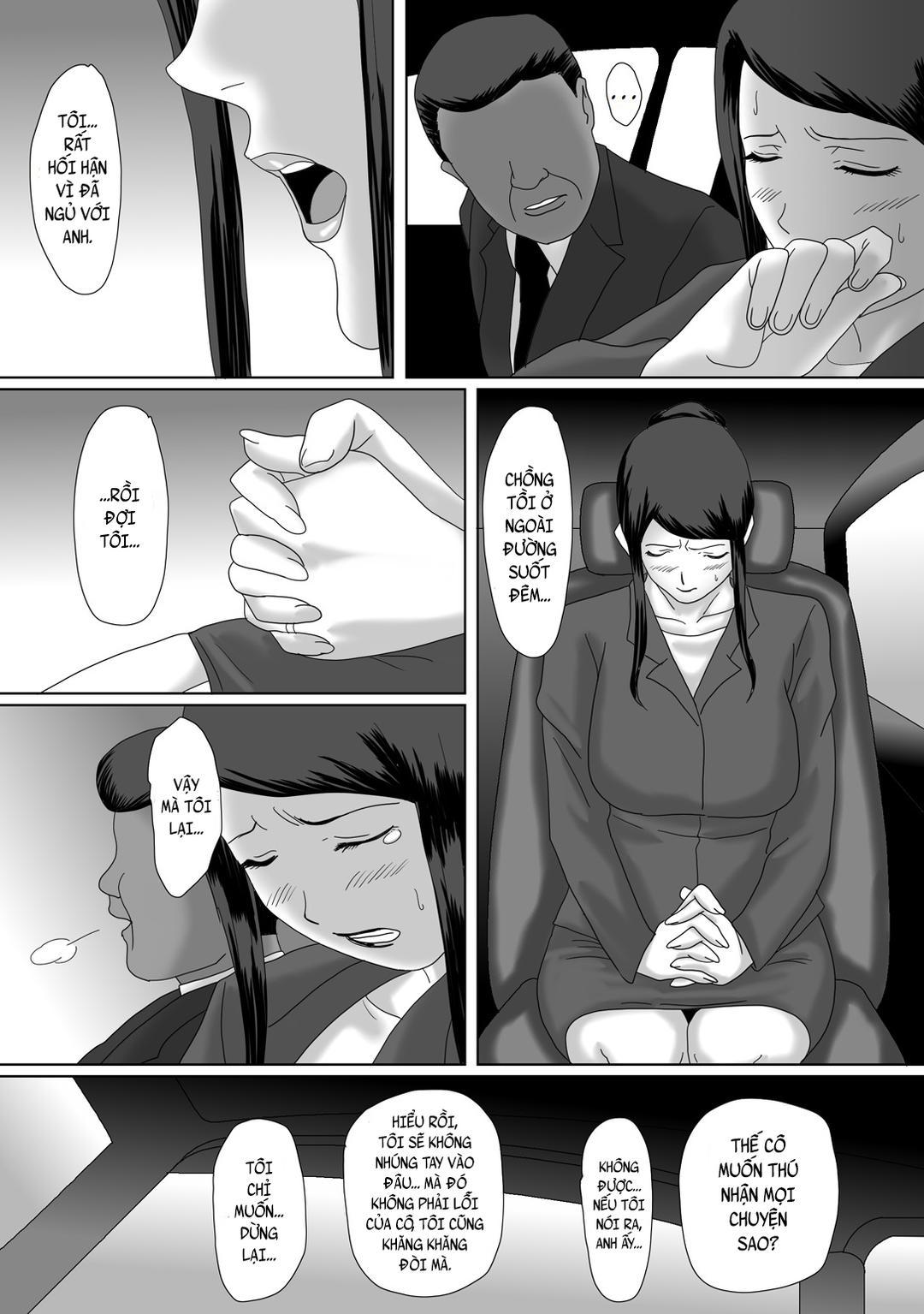 The Good Couple Chapter 2 - Page 12