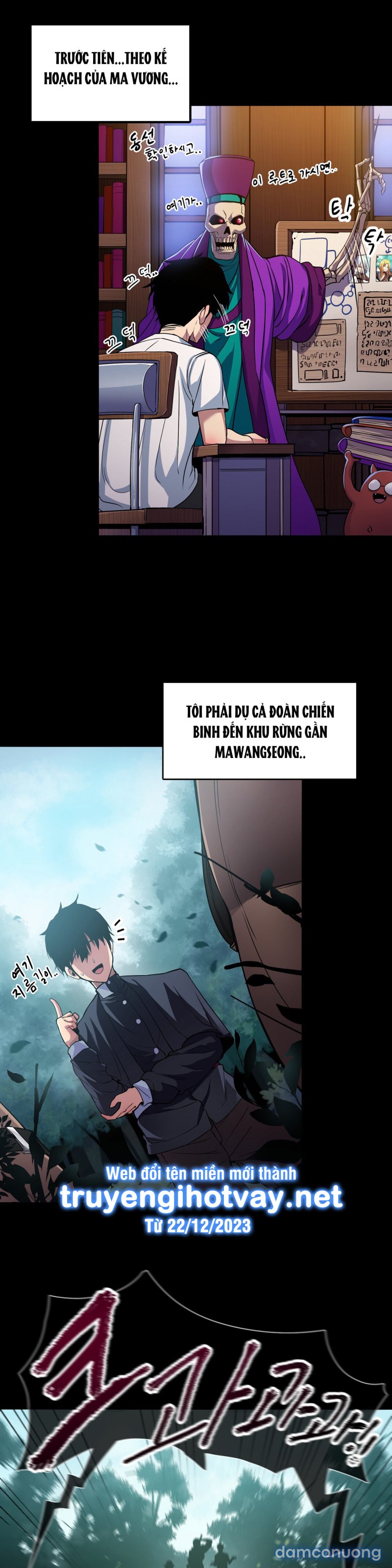 [18+] SỰ THẤT THỦ CỦA CHIẾN BINH Ở DỊ GIỚI Chapter 3 - Page 7