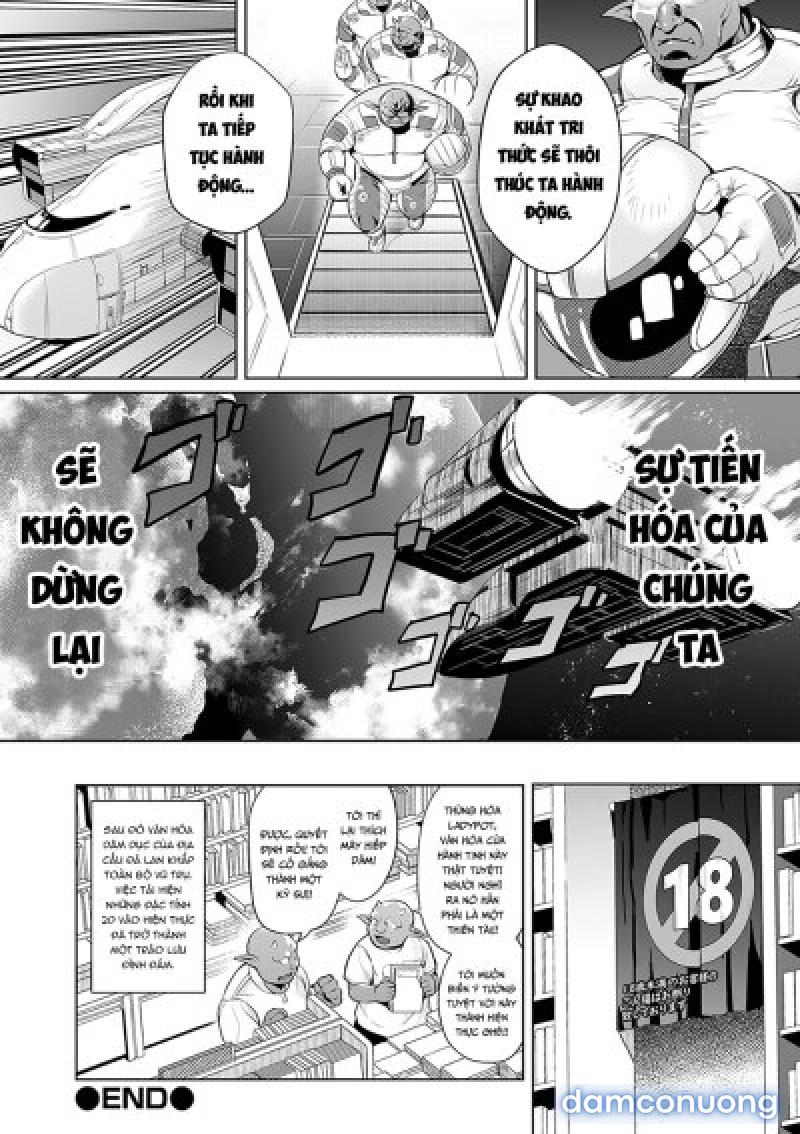 Uchuu Ichi Yabai Dea Oneshot - Page 17