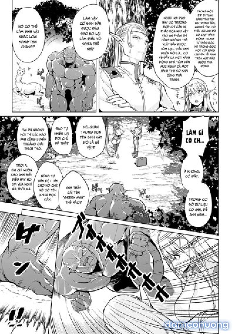 Uchuu Ichi Yabai Dea Oneshot - Page 5