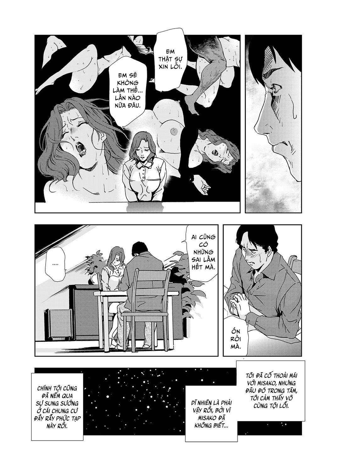 Netorare Chapter 2 - Page 2