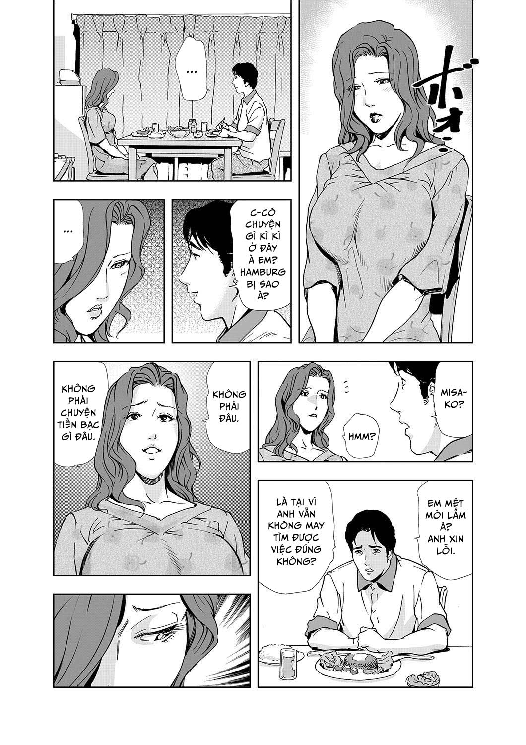 Netorare Chapter 1 - Page 21