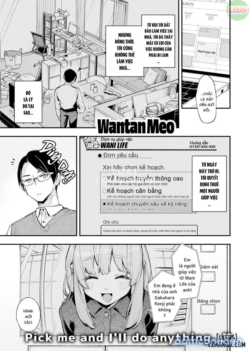 Servile Urara-chan Chapter 1 - Page 1