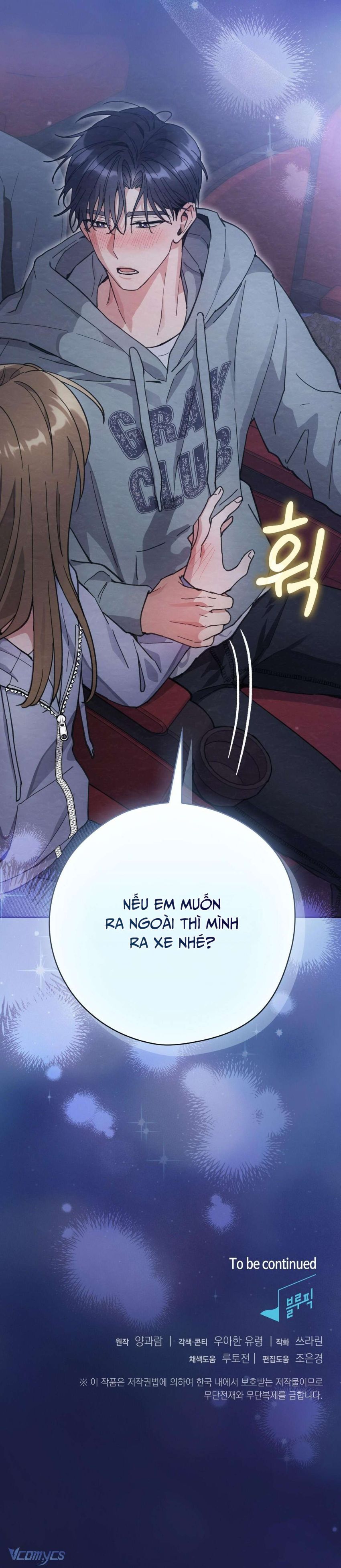 [18+] Anh Trai Dâm Đãng Nhà Bên Chapter 13 - Page 11