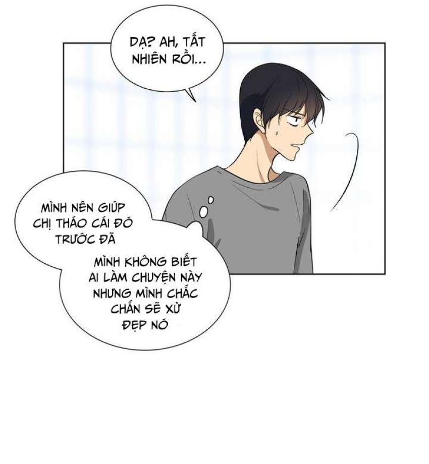 Căn Phòng Xấu Hổ Chapter 1 - Page 12