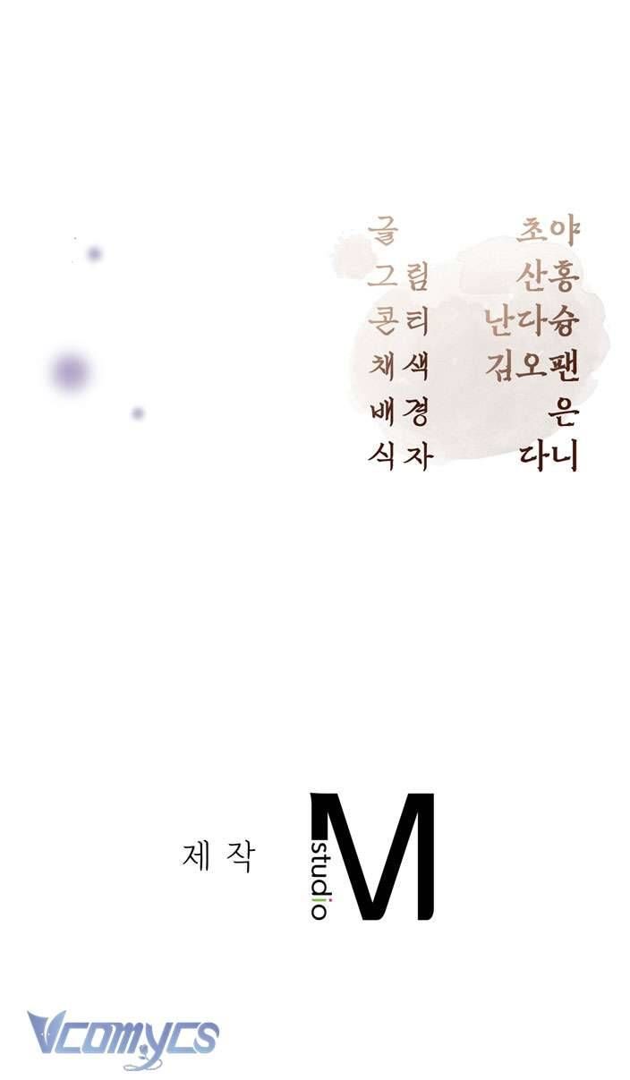 [18+] Tiết Học Bí Mật Của Trung Điện Chapter 15 - Page 85