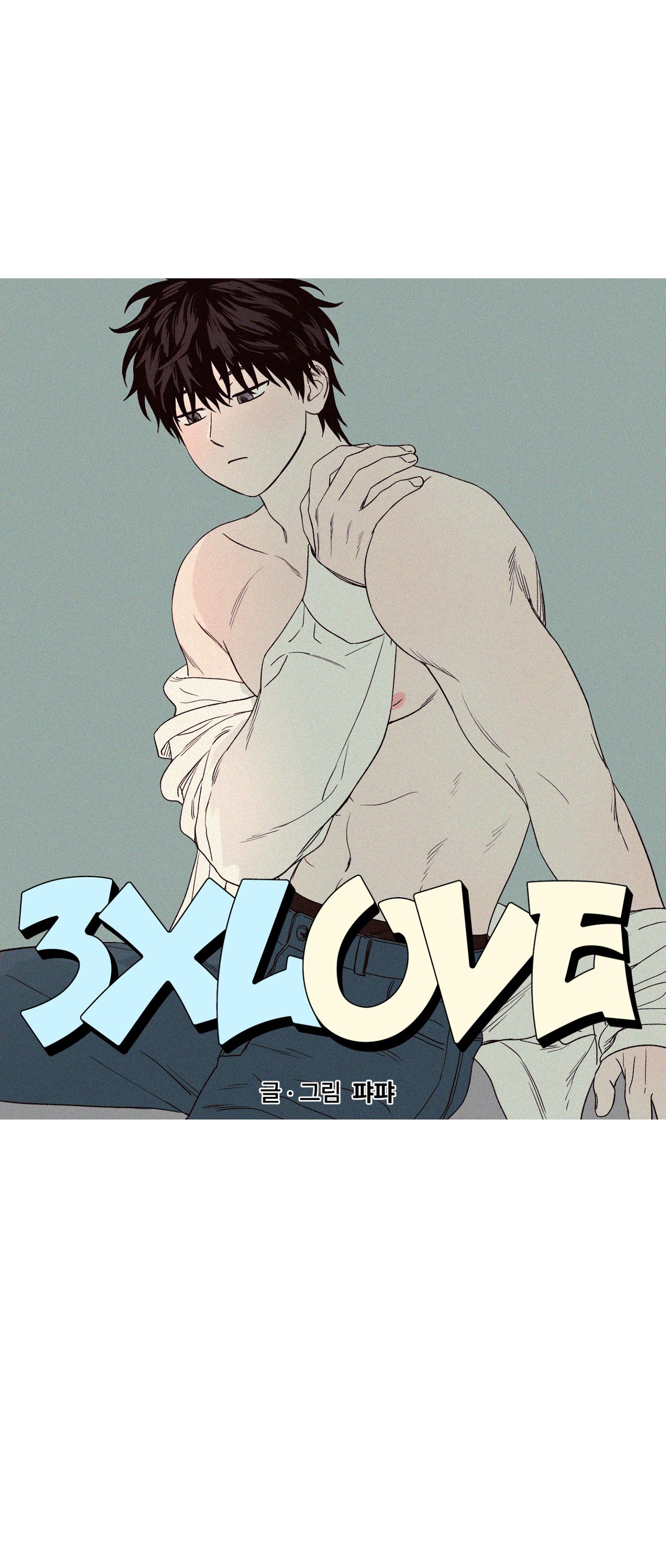 [18+] 3XLOVE Chapter 6 - Page 7