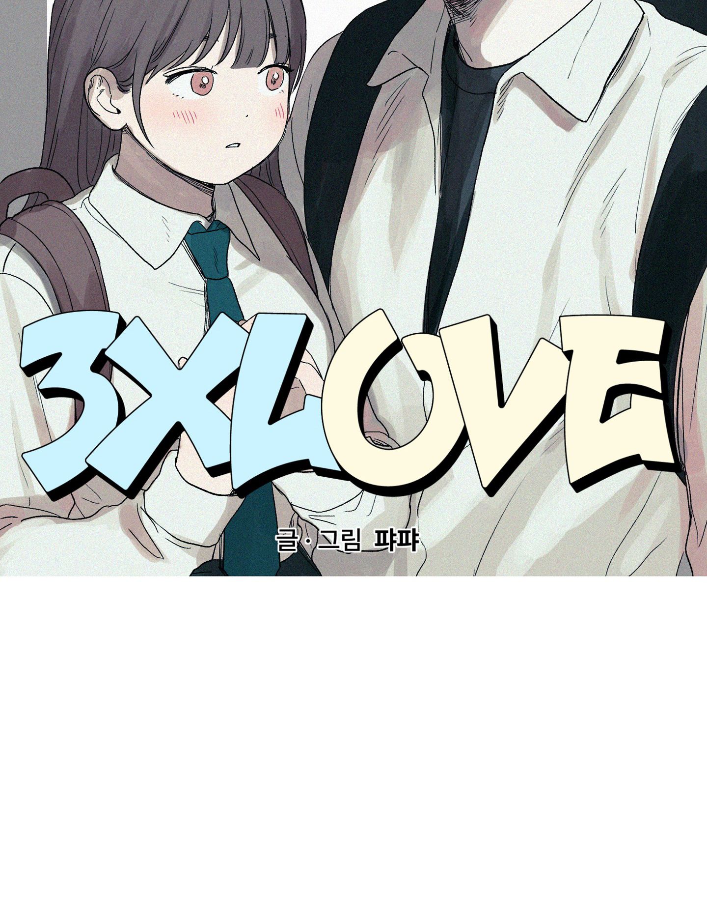 [18+] 3XLOVE Chapter 4 - Page 8