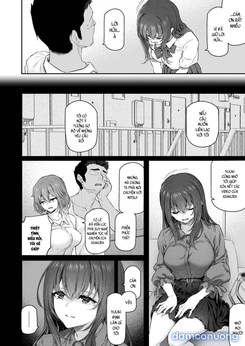 Suika Yon Chapter 1 - Page 17