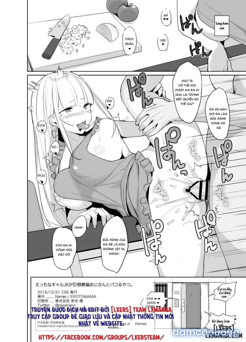 Ecchi na Gal JK ga Kyokon Zetsurin Oji-san to Pakoru Yatsu Oneshot - Page 17