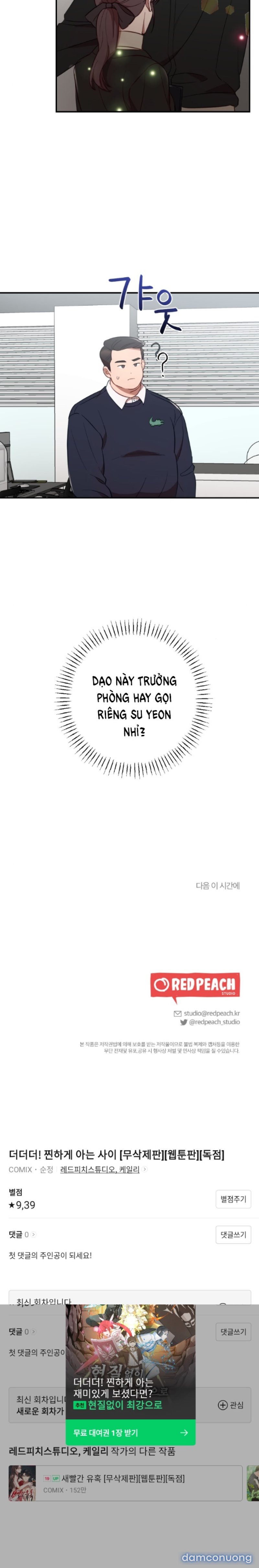 [18+] CÒN NHIỀU HƠN CẢ NHỮNG MỐI QUAN HỆ ĐÃ TỪNG Chapter 48 - Page 25