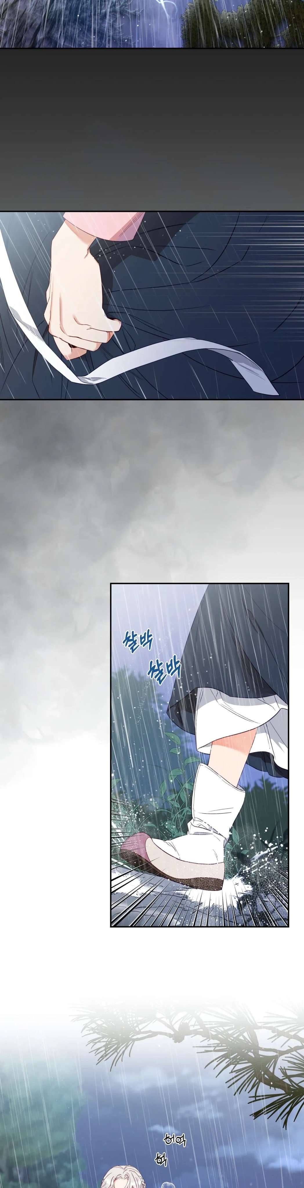 [ 18+ ] Khúc ca của loài cầm thú Chapter 0 - Page 2