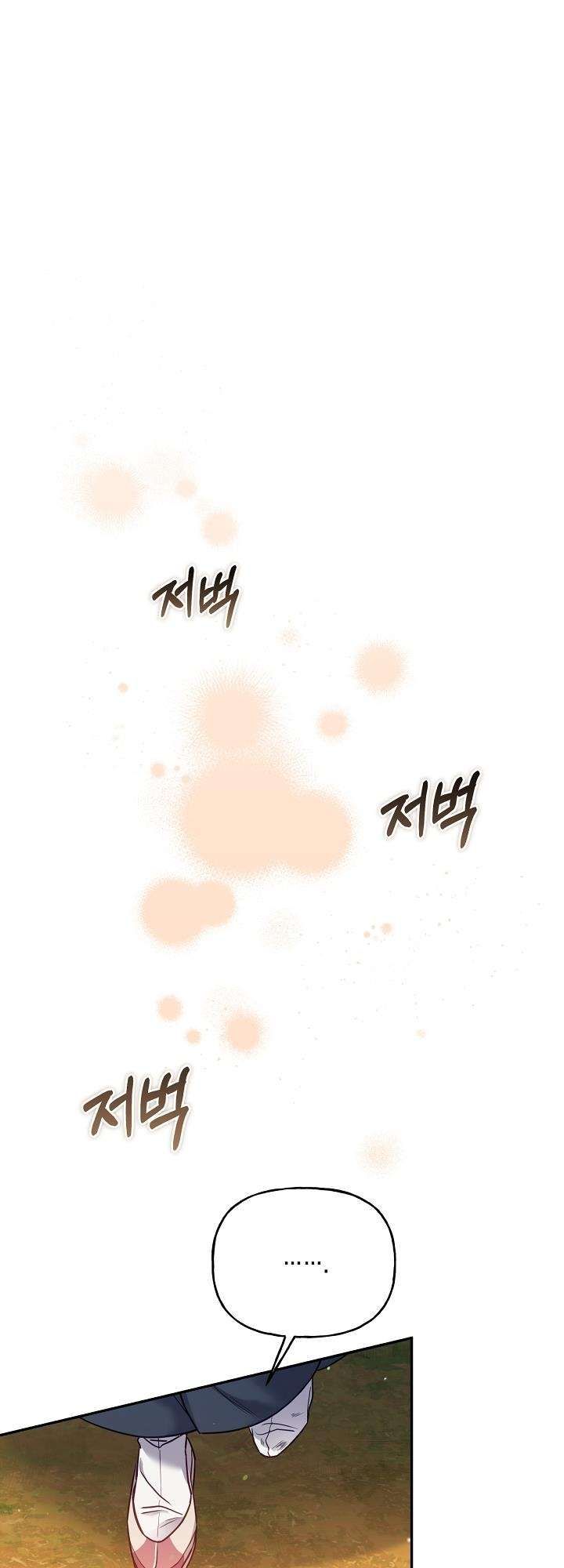 [ 18+ ] Khúc ca của loài cầm thú Chapter 16 - Page 6