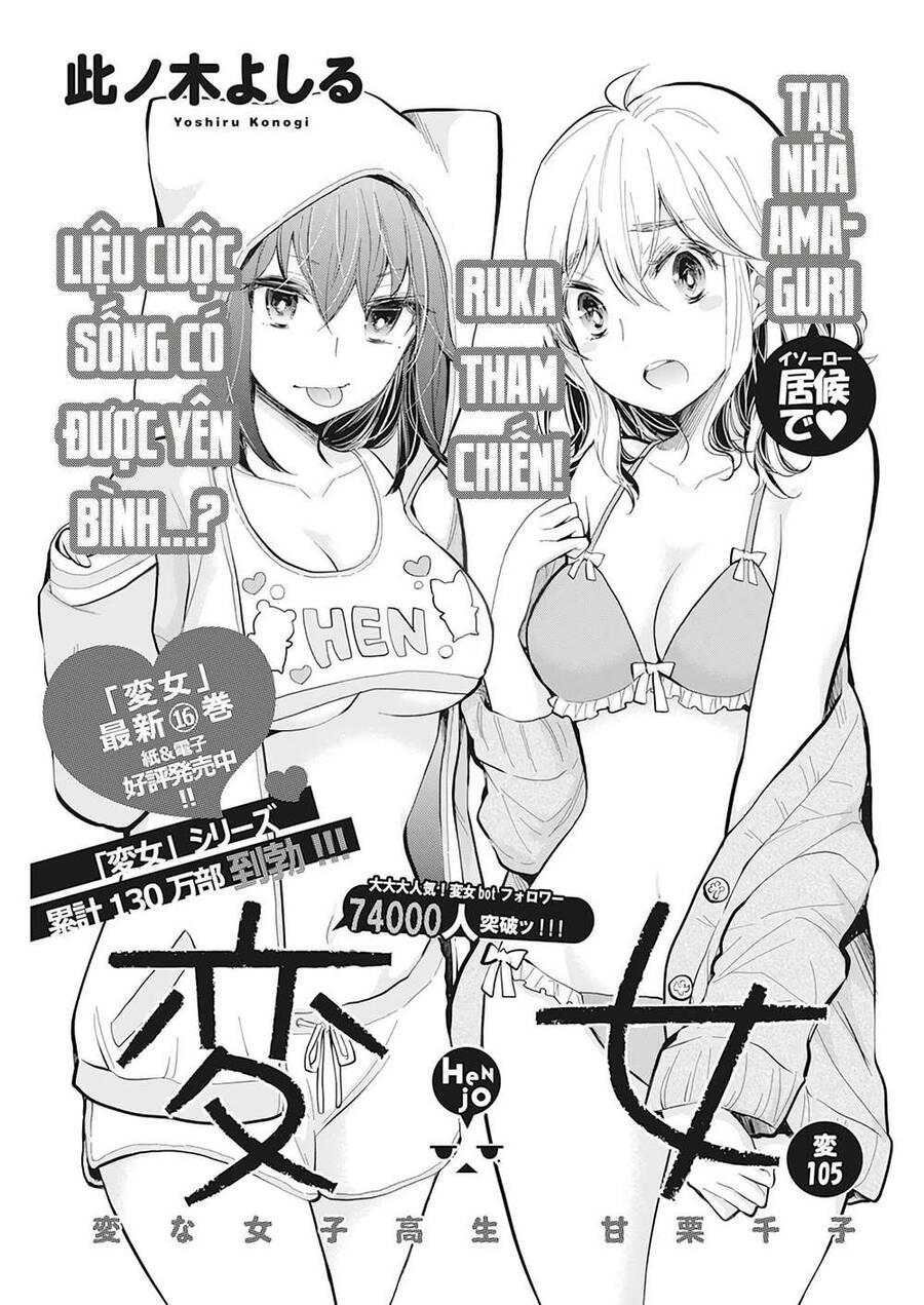 Henjo – Hen na Joshi Kousei Amaguri Chiko Chapter 110 - Page 2