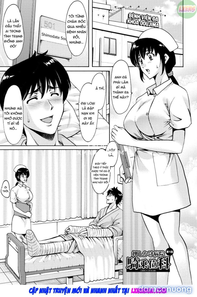 Oshikake Byouin Netorare-ka Chapter 1 - Page 6