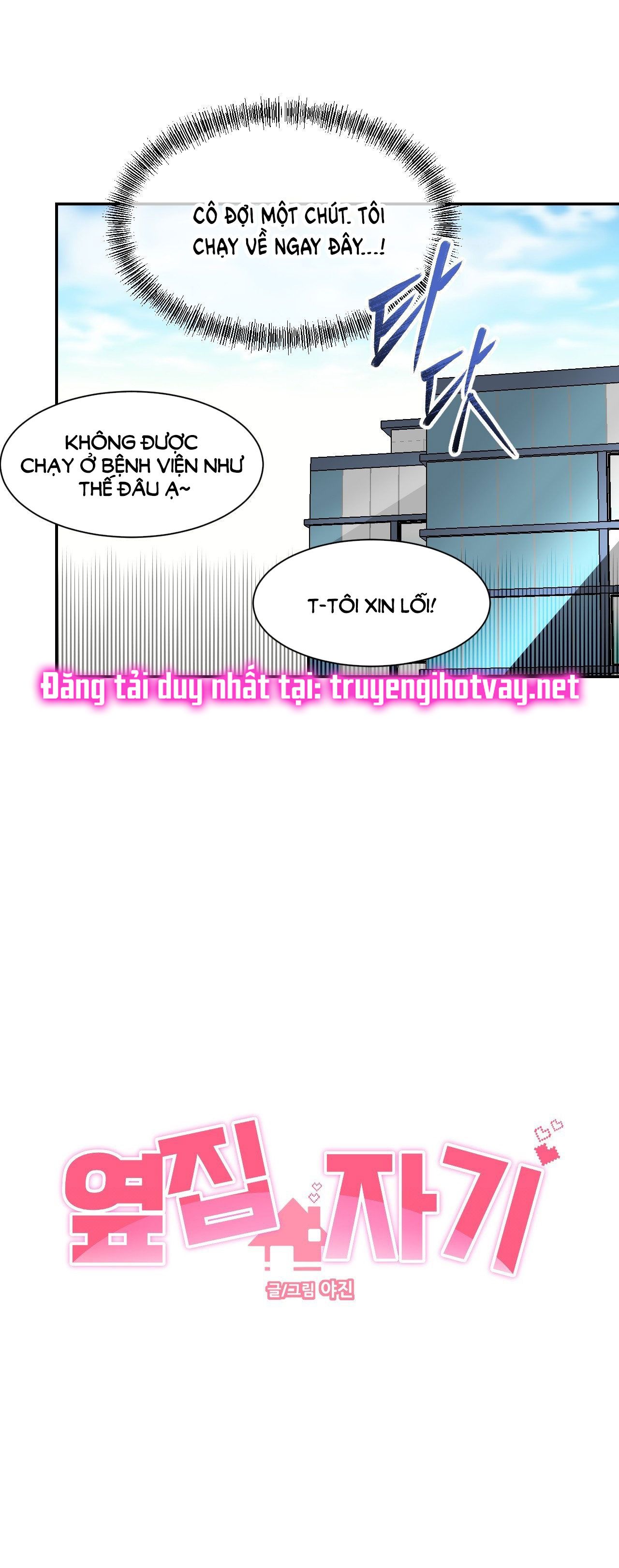 [18+] ANH YÊU NHÀ HÀNG XÓM Chapter 6 - Page 40