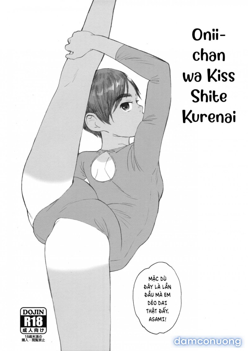 Onii-chan wa Kiss Shite Kurenai Oneshot - Page 4