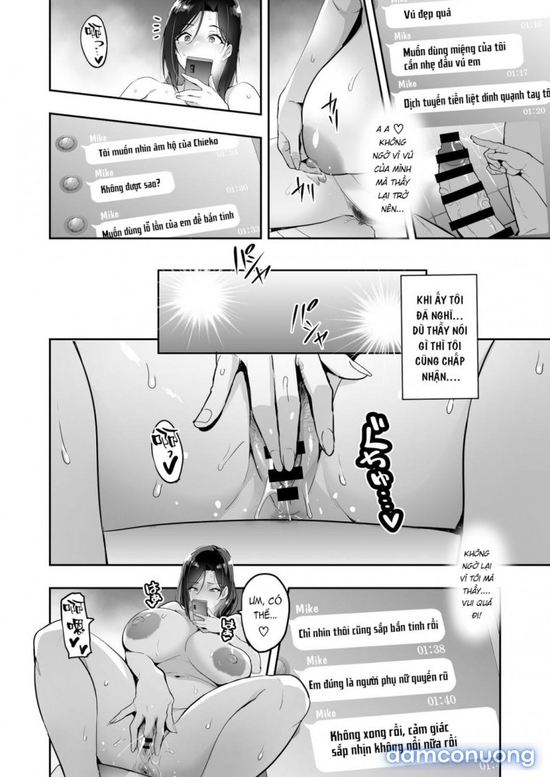 Shidarere Sakura Hakuraku Keika 2212 Oneshot - Page 27