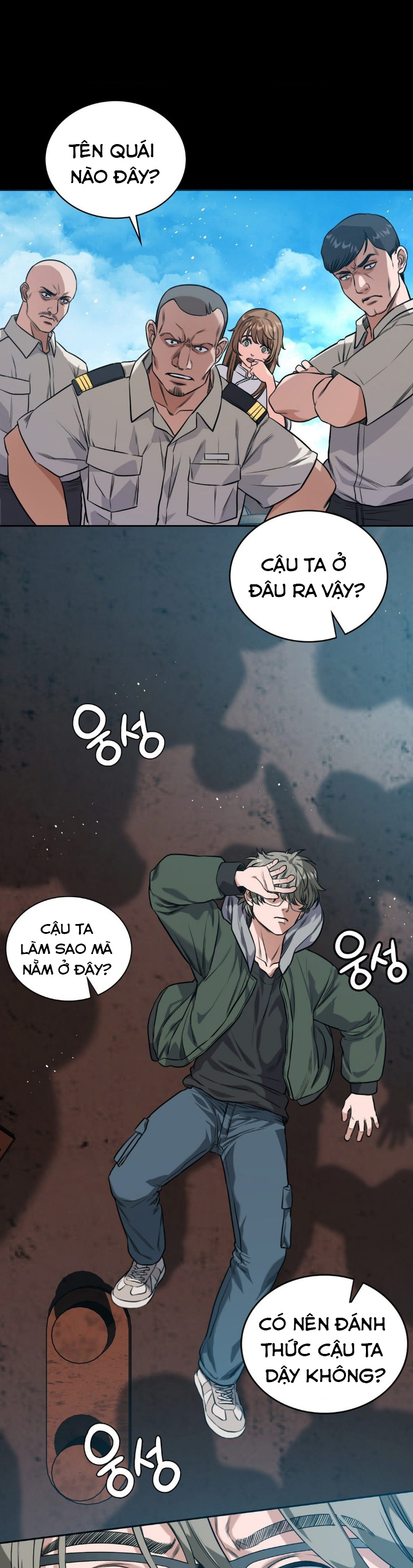 Nhật ký đi chui của tôi! Chapter 2 - Page 7