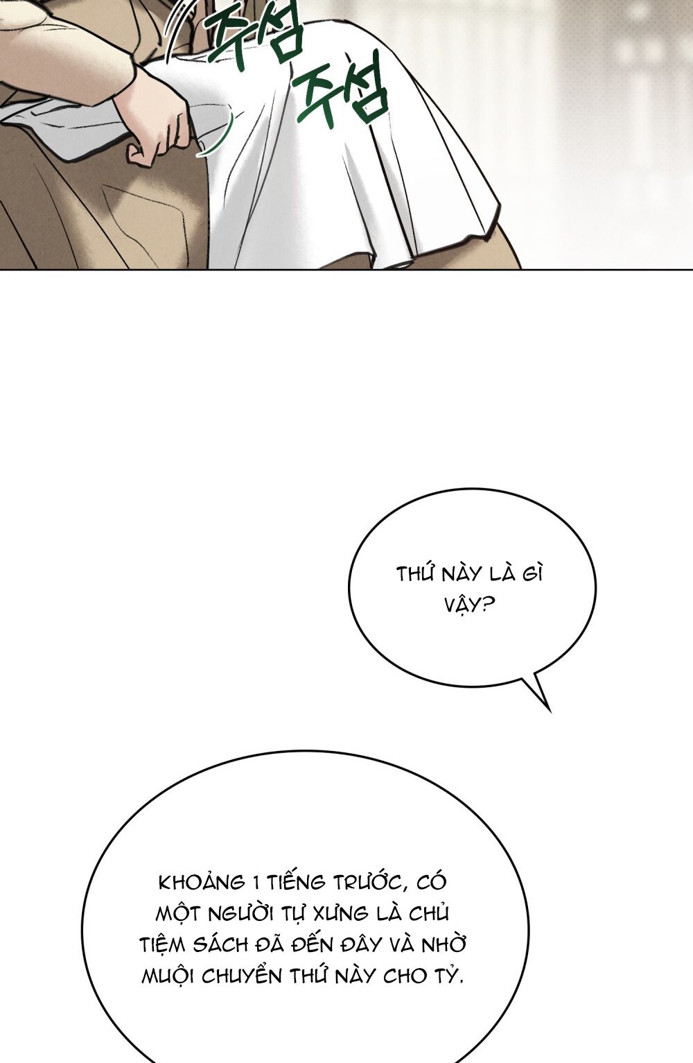 [18+] ĐÊM HỖN LOẠN Chapter 21 - Page 23