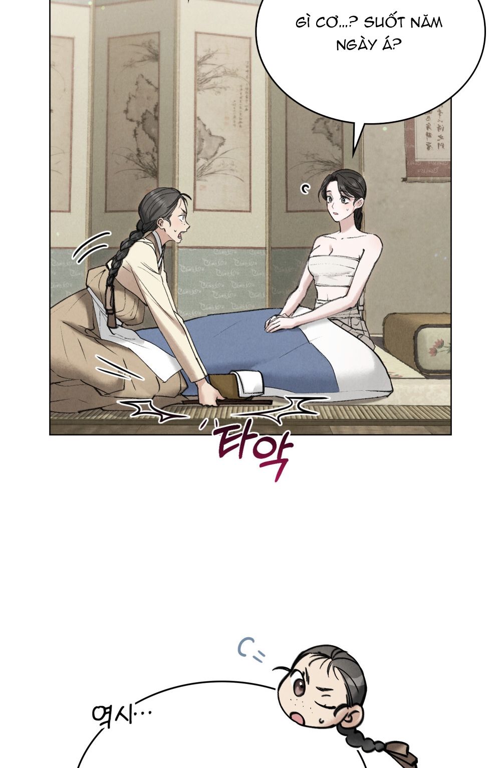 [18+] ĐÊM HỖN LOẠN Chapter 21 - Page 5