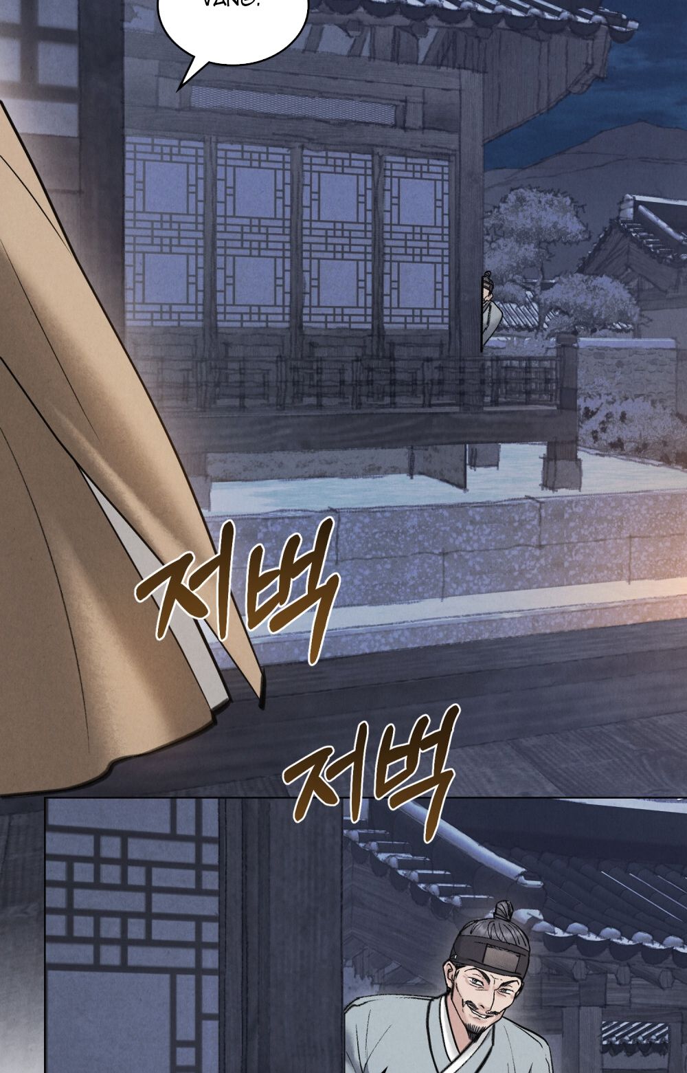 [18+] ĐÊM HỖN LOẠN Chapter 19 - Page 9