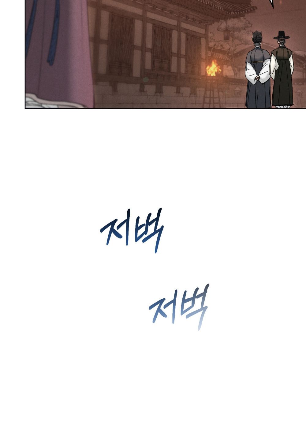 [18+] ĐÊM HỖN LOẠN Chapter 22 - Page 37