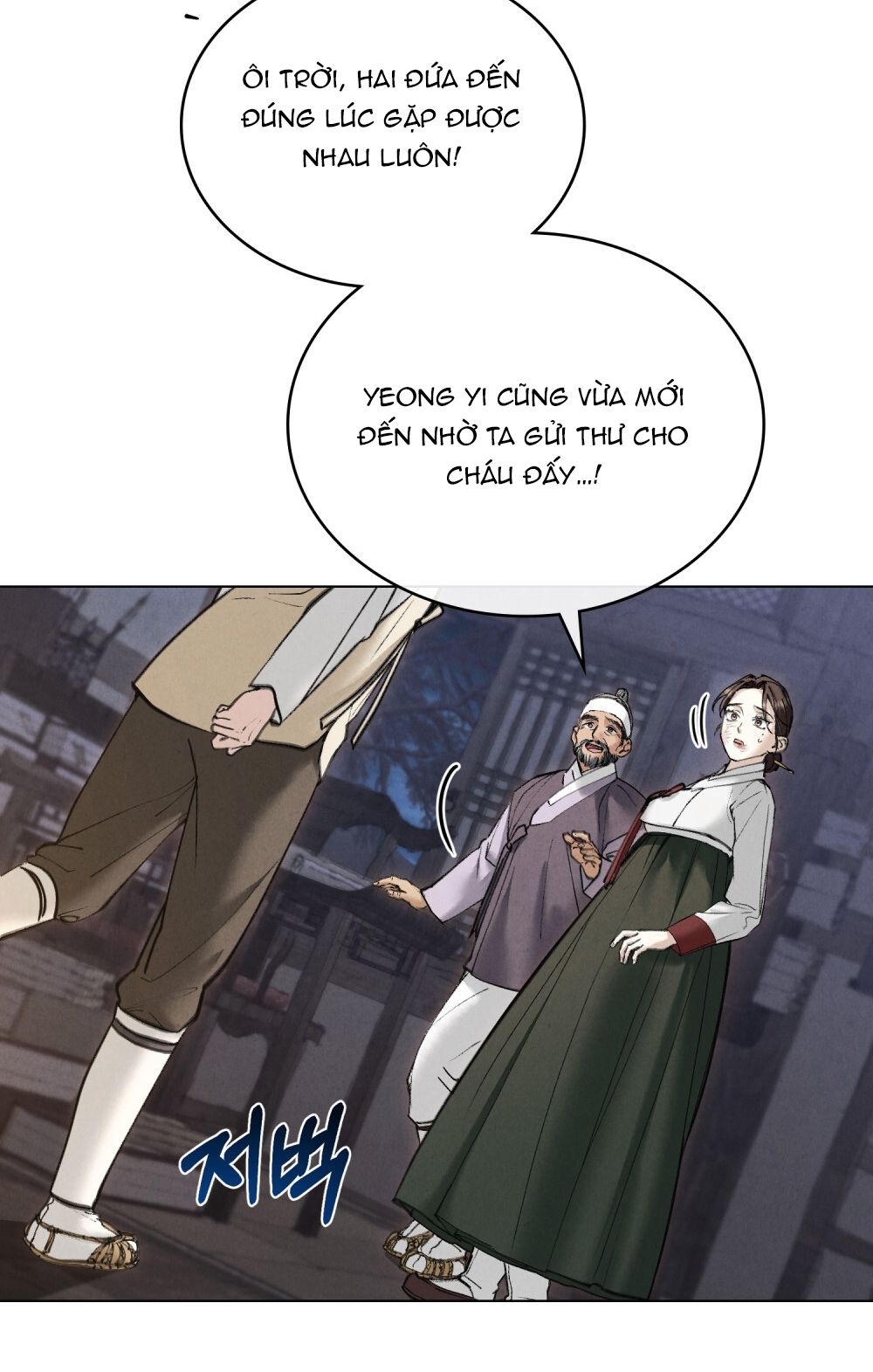 [18+] ĐÊM HỖN LOẠN Chapter 23 - Page 12