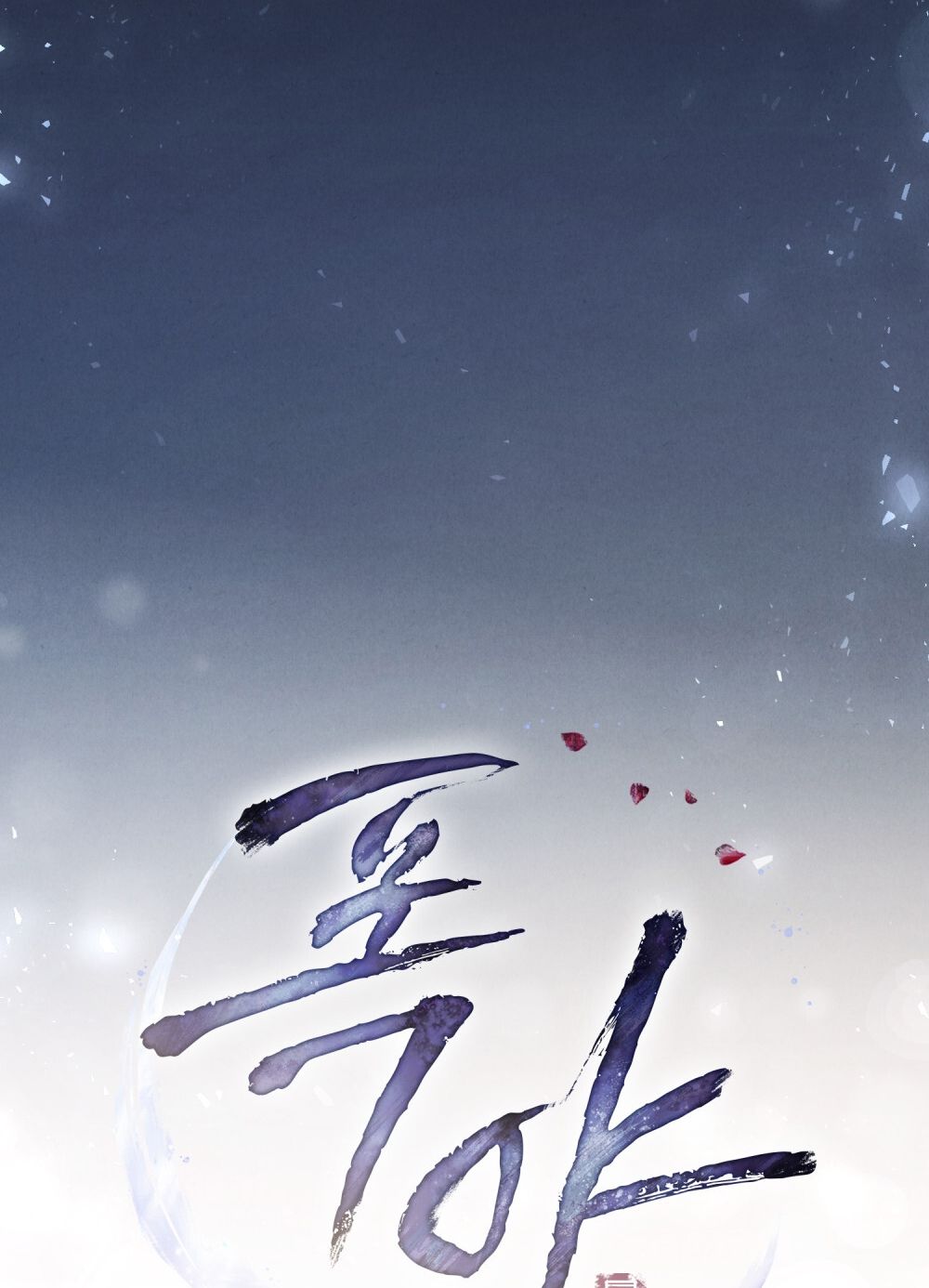 [18+] ĐÊM HỖN LOẠN Chapter 23 - Page 38