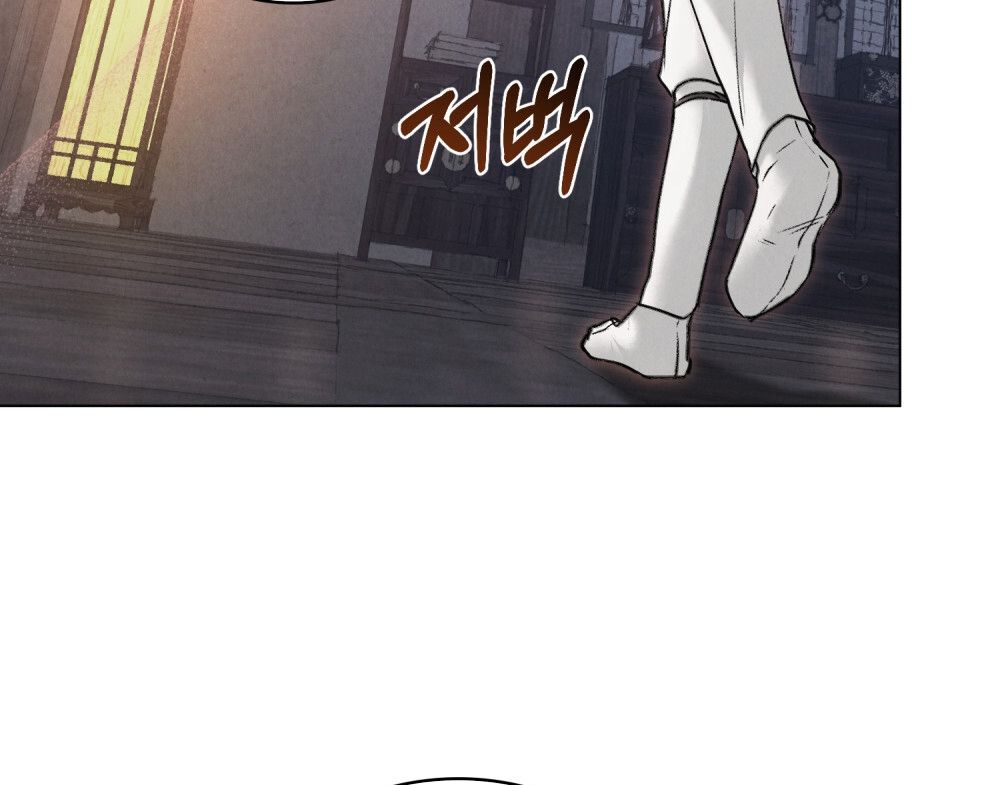 [18+] ĐÊM HỖN LOẠN Chapter 23 - Page 74