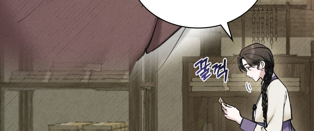 [18+] ĐÊM HỖN LOẠN Chapter 12 - Page 79