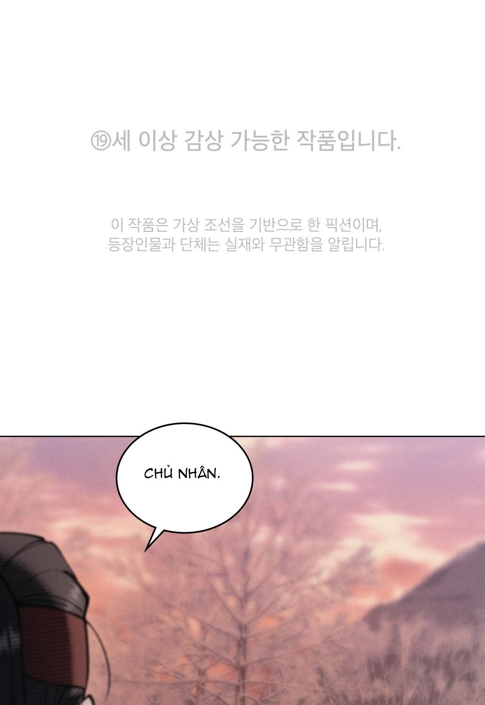 [18+] ĐÊM HỖN LOẠN Chapter 14 - Page 1