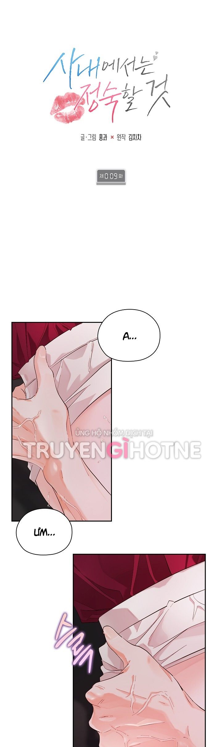 [18+] Trong Công Ty Thì Hãy Đứng Đắn Chapter 9.1 - Page 1