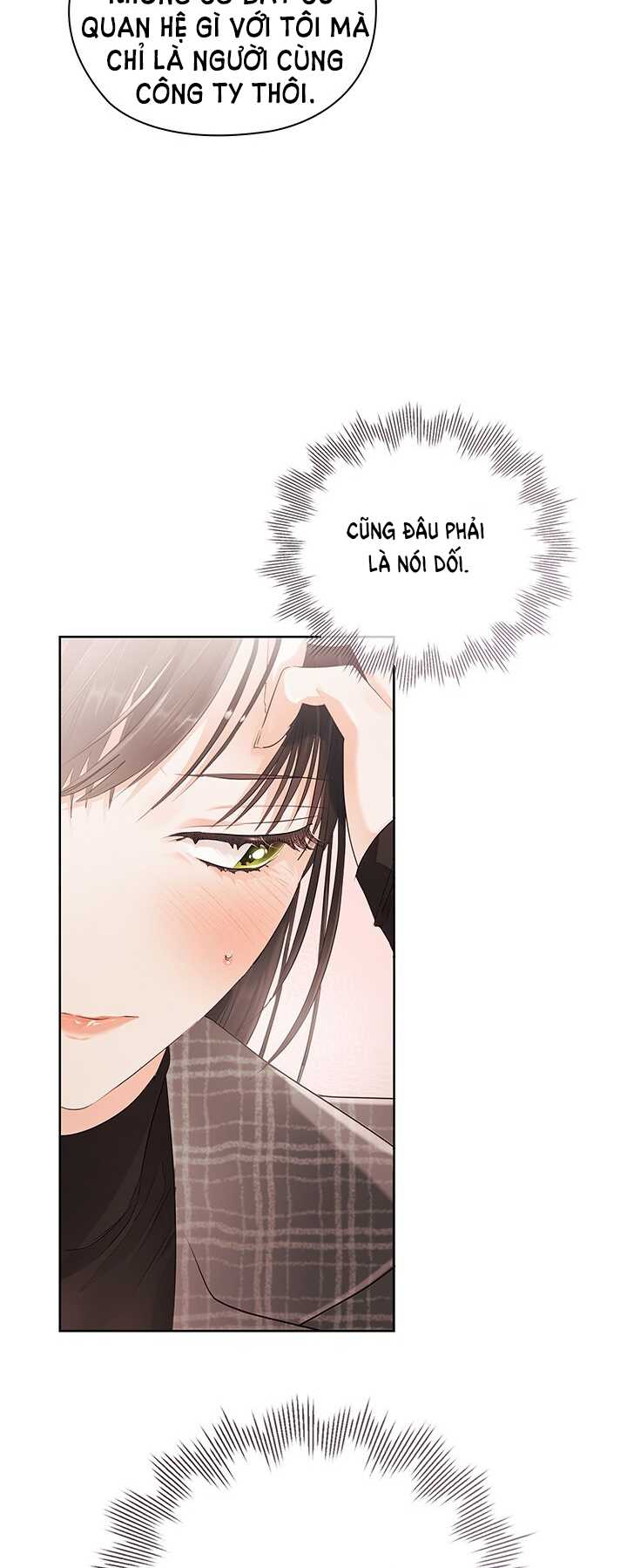 [18+] Trong Công Ty Thì Hãy Đứng Đắn Chapter 17.1 - Page 9