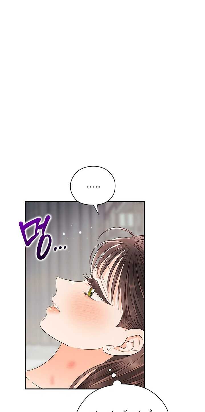 [18+] Trong Công Ty Thì Hãy Đứng Đắn Chapter 25.1 - Page 3