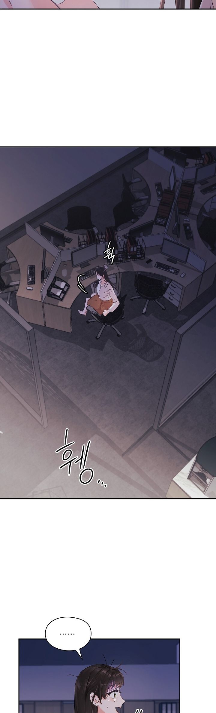 [18+] Trong Công Ty Thì Hãy Đứng Đắn Chapter 1.2 - Page 6