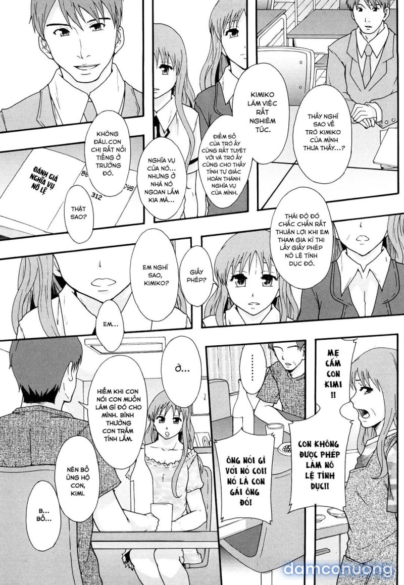 Nikubenki System Chronicle Chapter 1 - Page 21