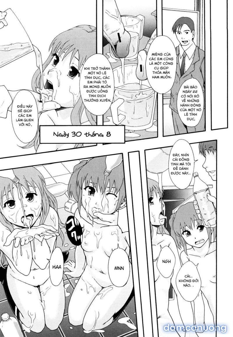 Nikubenki System Chronicle Chapter 1 - Page 25