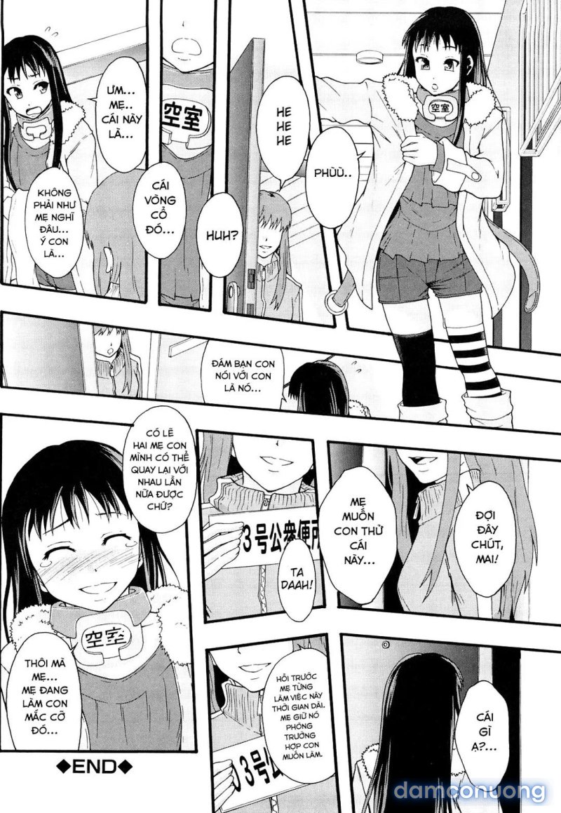 Nikubenki System Chronicle Chapter 3 - Page 32