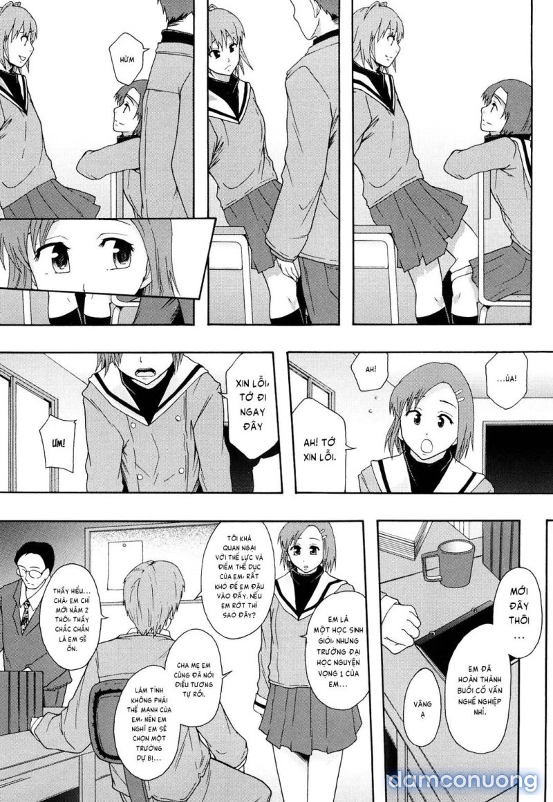 Nikubenki System Chronicle Chapter 6 - Page 12