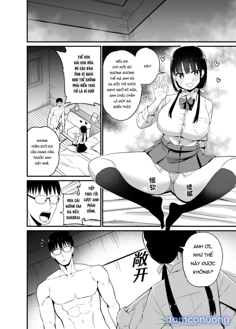 Kanojo no Imouto ga Kyonyuu Miniskirt JK de Koakuma Kei Oneshot - Page 17