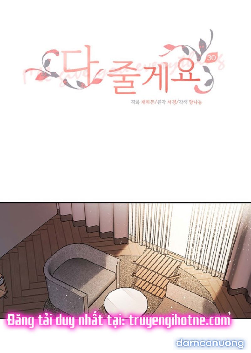 [18+] TÔI SẼ CHO EM HẾT Chapter 30 - Page 1