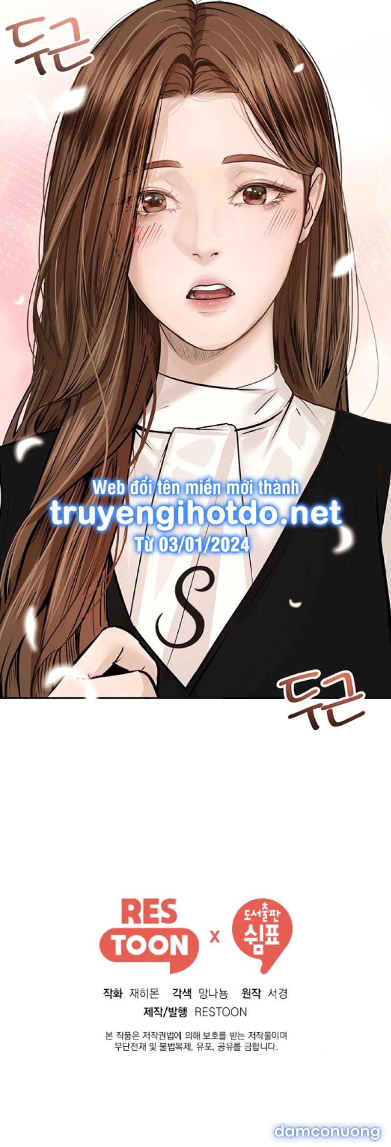 [18+] TÔI SẼ CHO EM HẾT Chapter 64 - Page 71