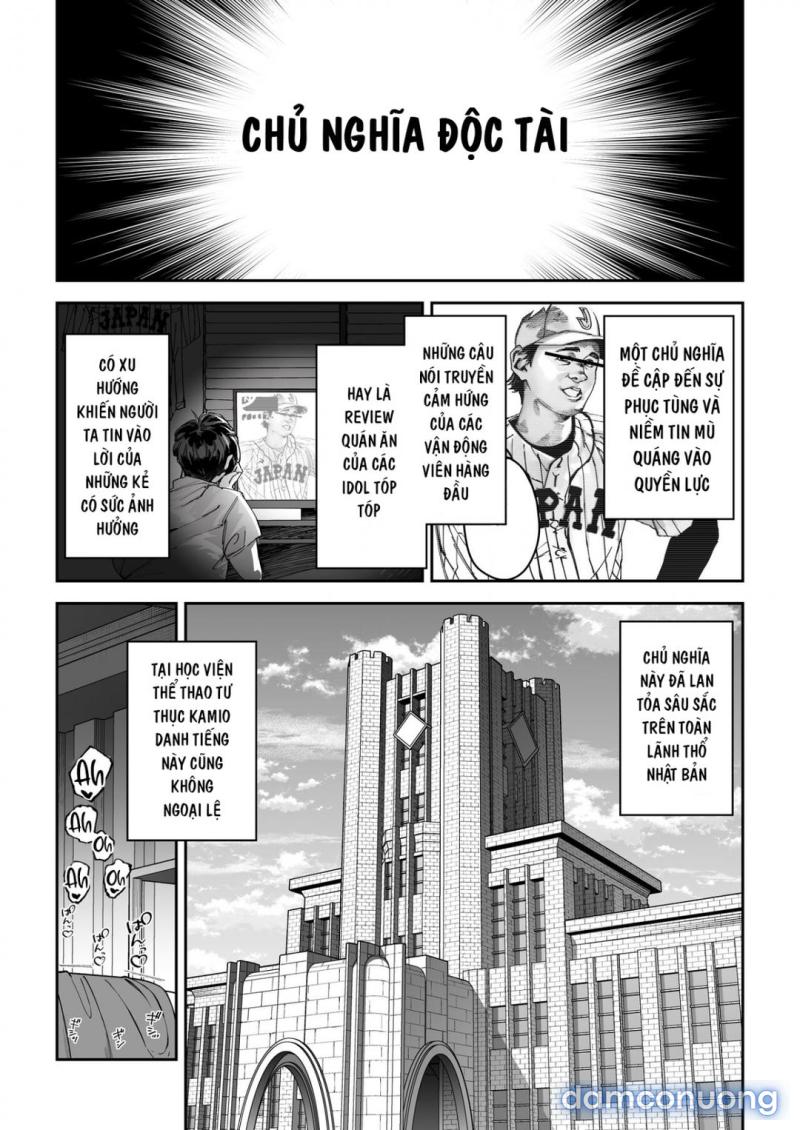 Gachihame SEX Shidou Serious Chapter 1 - Page 6