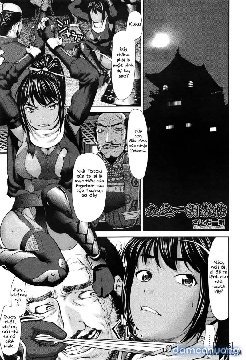 Kunoichi Choukyou Jou Chapter 1 - Page 1