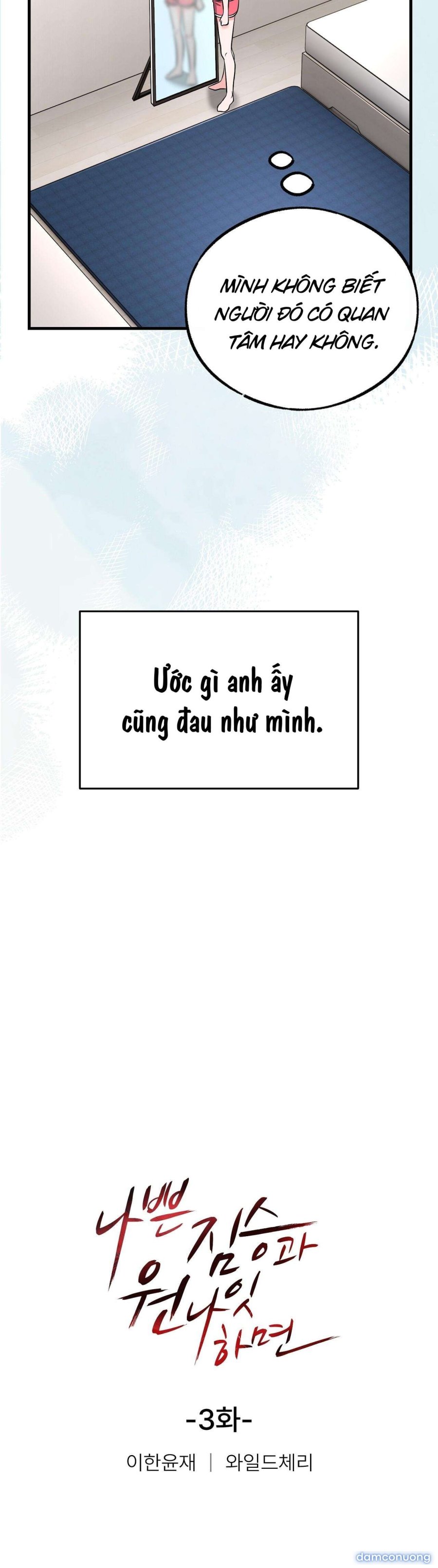 [ 18+ ] Ngủ Một Đêm Với Ác Thú - Chương 3 - Page 16