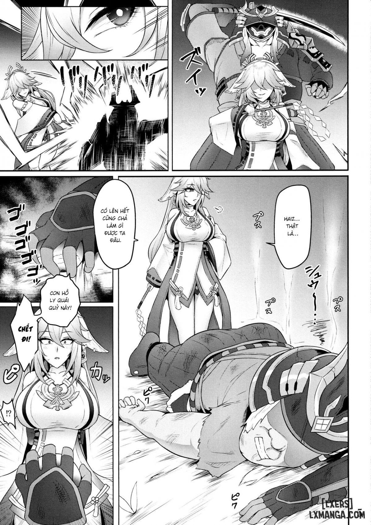 Miko Gyaku Chapter 1 - Page 7