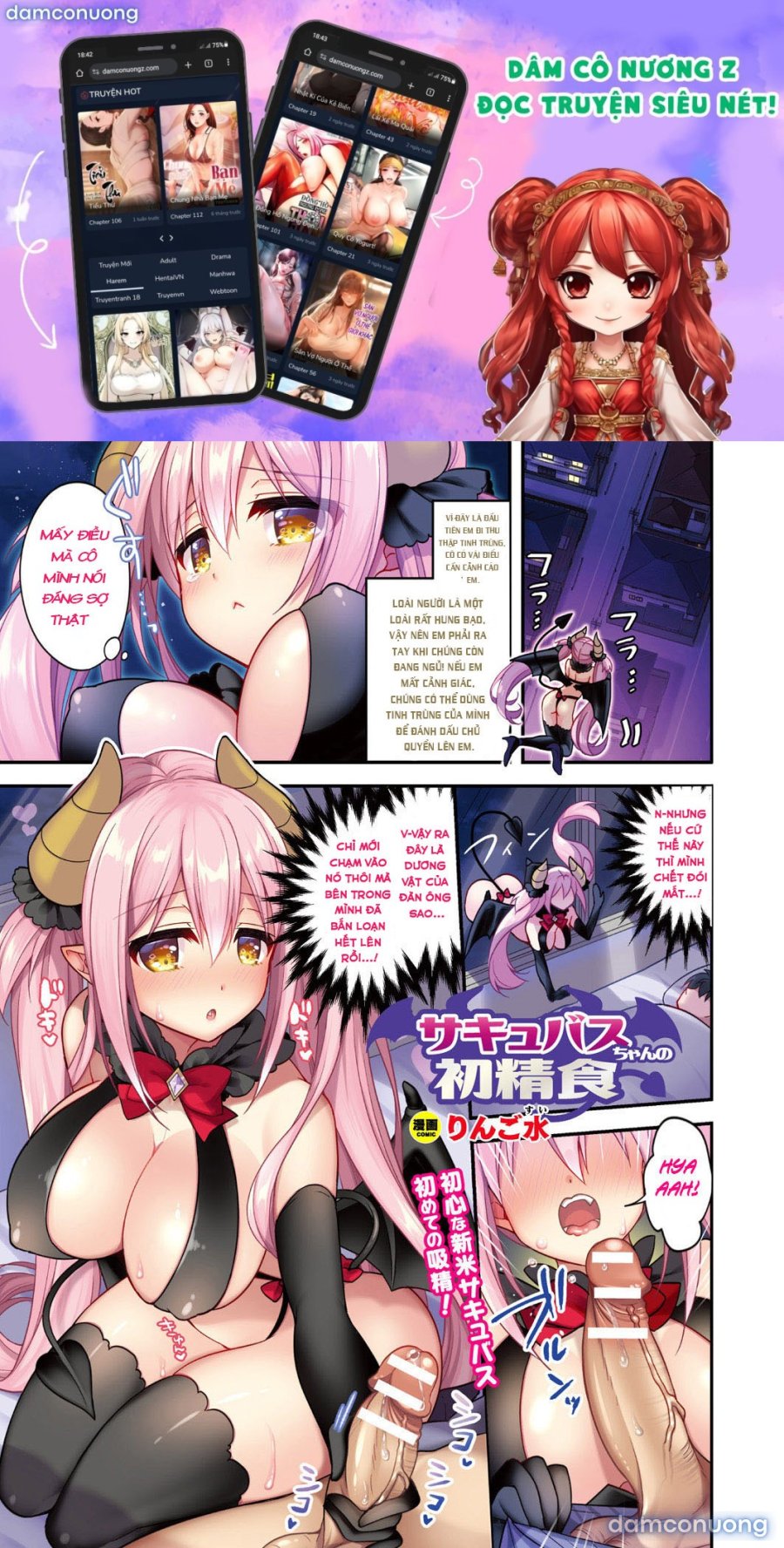 Succubus-Chan No Hatsu Seishoku - Chương 1 - Page 1