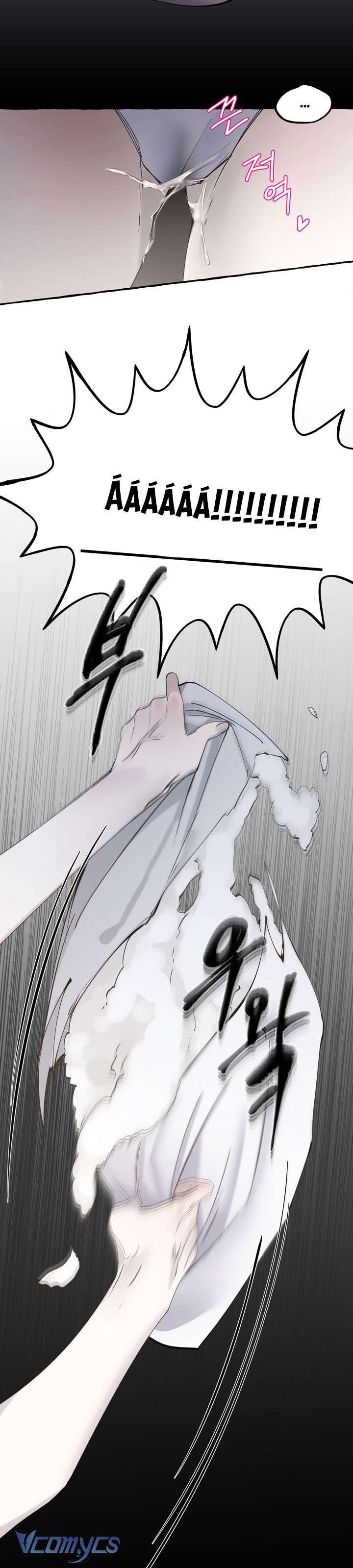 [18+] Hoàng Cung Có Chó Dữ! Chapter 20 - Page 24