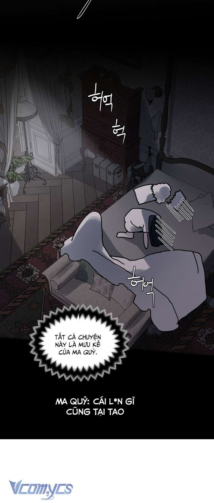 [18+] Hoàng Cung Có Chó Dữ! Chapter 20 - Page 25